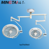 Mingtai LED760_560 classic model operating light